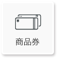 カテゴリ画像